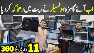 Chromebook and Laptop Price | Chromebook Wholesale Market | Laptop Price in Pakistan