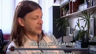 Человек и Закон 2011 07 14