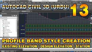 Profile Band Style Creation | AutoCAD Civil 3D in URDU/Hindi | How to Set Band Styles | Lesson 13