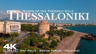 [4K] THESSALONIKI 2024  Θεσσαλονίκη | 1 Hour Drone Aerial Relaxation Film | Saloniki סָלוֹנִיקִי