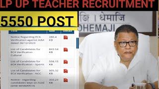 5500 Post ,Good News , But ! Dee lp up Teacher Recruitment , #assamtet Assam tet Merit list Assamtet