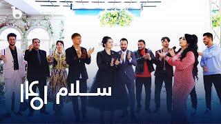 Salam 1401 - Nawroz Special show | ویژه برنامه نوروزی باربُد میوزیک - سلام ۱۴۰۱