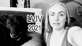 Мой родной город Львов, воспоминания 2021 года | ВЛОГ Семейный | Lviv 2021