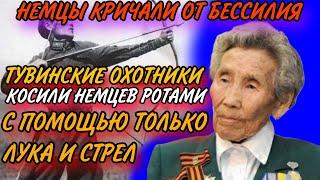 ВРАГ НЕ МОГ ПОНЯТЬ КАК НАШИ КОСЯТ ИХ СНАЙПЕРОВ КАК ЛЁГКИЕ МИШЕНИ. НЕМЦЫ БЫЛИ В ЯРОСТИ!