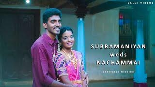 Subramaniyan Weds Nachammai | Chettinad Wedding Teaser | Valli Videos