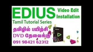 EDIUS in Tamil - Choose Video Preset List - 01