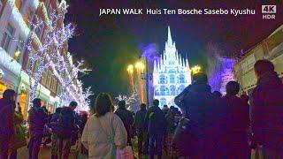 4k Walking around the silver world illuminations at Huis Ten Bosch (Sasebo,Nagasaki)in Kyushu, Japan