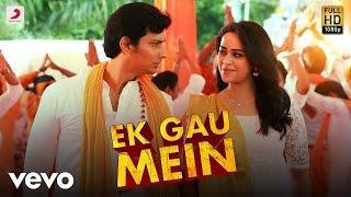 Sangili Bungili Kadhava Thorae - Ek Gau Mein Lyric| Jiiva