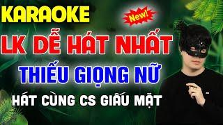 ️Karaoke Liên Khúc Thiếu Giọng Nữ DỄ HÁT NHẤT  Song Ca Cùng Ca Sỹ Giấu Mặt