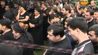 Похороны   Езидa    Мерали Мусояна      OMAP