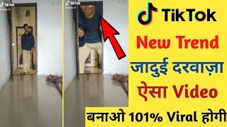 Magical Door Video Editing Tutorial | TikTok New Trend | Kinemaster Video Editing Tutorial | TikTok