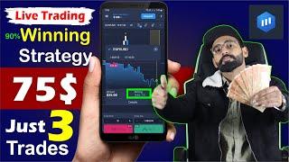 Expert Option Winning Strategy 2023 || How to Make Money from ExpertOption