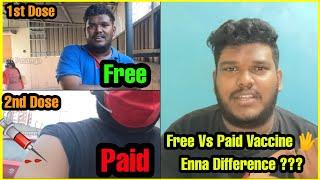 2nd Dose Pottachu | Difference Between Free Vaccine & Paid Vaccine | Covishield | Covaxin