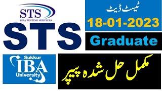 IBA STS Graduation Category Screening Test Past Paper 18/01/2023 || STS Past Papers