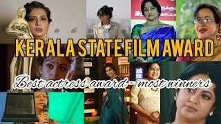 Kerala State Film Award for Best Actress  #keralastatefilmaward #bestactress #manjuwarrier #parvathy