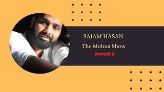 Saiam Hasan: On Singing To Ease The Pain Of Strangers And Changing Jamia's False Perception | Ep75