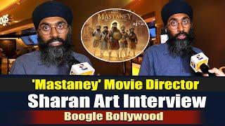 'Mastaney' ਫ਼ਿਲਮ ਦੇ Director Sharan Art Interview | Boogle Bollywood