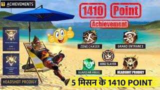 Free Emote kaise Milega?How to CompleteAchievement all Mission |AchievementNew MissionFreefire