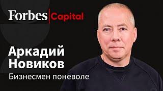 Аркадий Новиков: новогодний омлет, Мишлен и дружба с премьером