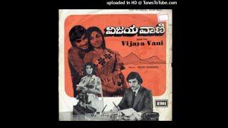 Kallinda Hoovu (Vinyl) || SPB || Vijayavani Kannada Movie Songs