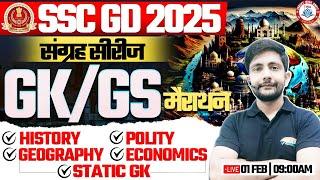 SSC GD 2025 GK Marathon | Static GK PYQs, SSC GD GK GS Class By Ankit Sir