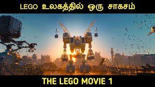 லெகோ 1 (2014) திரைப்படத்தின் விளக்கம் by Movie Multiverse