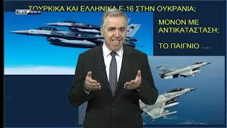 #Με_το_Κλειδί_της_Ιστορίας - (Επ. 297 - 13/06/23) - Ιωάννης #Θεοδωράτος