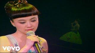 陳慧嫻 - 《距離》(2003 Live)