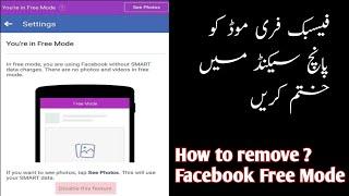 How To Remove Facebook Free Mode in 2022/23 | Facebook Remove Free Mode