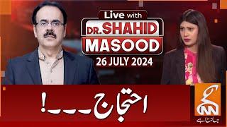 LIVE With Dr. Shahid Masood | Protest | 26 July 2024 | GNN