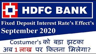 HDFC Bank Fixed Deposit (FD) ! September Interest Rate 2020 | HDFC BANK #Corona #GdTechy