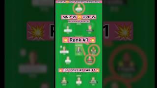 MNR W VS OVL W DREAM 11 PREDICTION VIDEO।।mnr w vs ovl w।।#shorts #yt #dream11 #anuragdwivedi