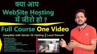 Web Server (IIS) Full Course One Video |WebSite Hosting  Complete Course |Zero to Hero Web Hosting