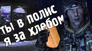 METRO 2033 - ДО СИХ ПОР ПРЕКРАСНО?