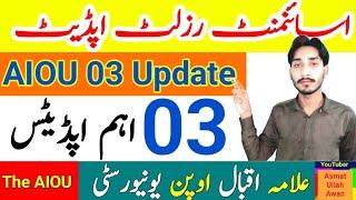 AIOU 03 Update | AIOU Assignment Results Spring 2024 | AIOU Three Update 2024 | The AIOU