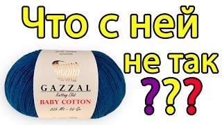 Обзор на пряжу Gazzal baby cotton