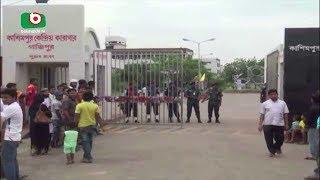 Gazipur Jail Helicopter | Aricul | 10aug17