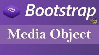Media Object in Bootstrap (Hindi)