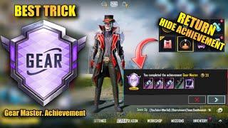 How To Complete ( Gear Master ) Hidden Achievement In PUBG Mobile | New Easy Trick | PUBGM