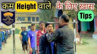 Bihar Police (165 CM) Boys Height Measurement