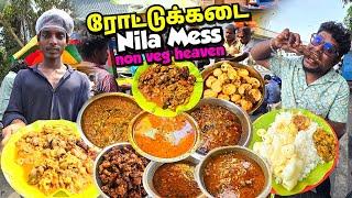 அசைவ வகைகளில் அசத்தும் ROTTUKADAI NILA MESS | 50₹ Unlimited Meals | Tamil Food Review