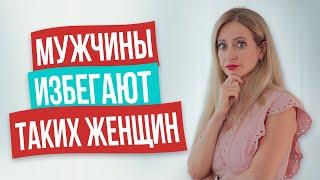 Почему к тебе не притягивает достойных мужчин? Как выйти из роли «жертвы» и начать привлекать мужчин