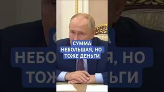 Небольшие, но все же деньги. Скоро пенсионеры получат новые денежные средства #выплаты #льготы