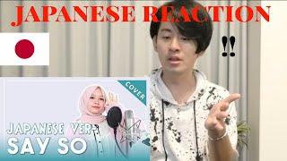 【Rainych】SAY SO Doja Cat | JAPANESE REACTION REAKSI ORANG JEPANG DENGERIN LAGU