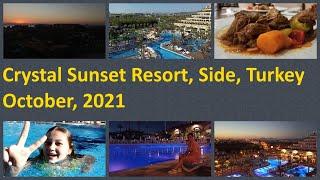 Crystal Sunset Resort, Side, октябрь 2021