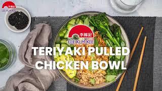 Teriyaki Pulled Chicken Bowl | Lee Kum Kee Australia & New Zealand