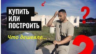 Рабство на стройке ? Где качество ? Немцы как грибы. Строим дом. Из Германии в Россию.