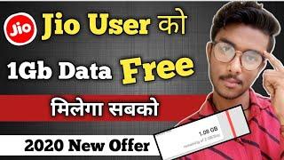 Jio 1GB Free Data 2020 | Jio Free Data 2020 My Jio App || Free Data Jio All User 2020  ||