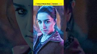 Stree 2 Movie Facts | Shradhha Kapoor | Rajkumar Rao | Stree 2 Trailer Update | #shorts