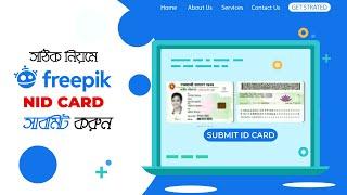 How to submit an ID document in freepik  Freepik Bangla tutorial  How to Earn Money From Freepik